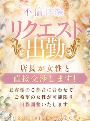 ひなこ