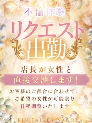 めいさ