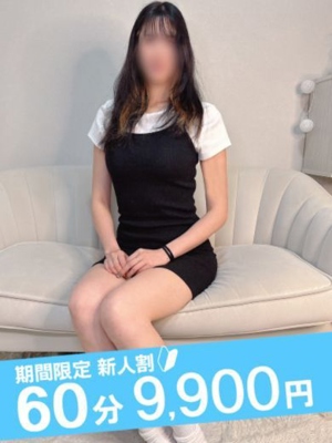 るな