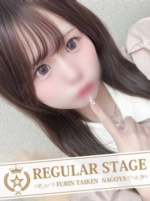 すう