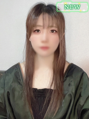 ねむ