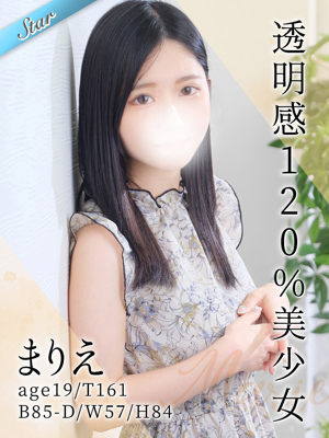 まりえ
