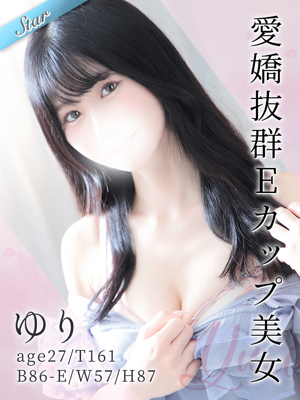 ゆり
