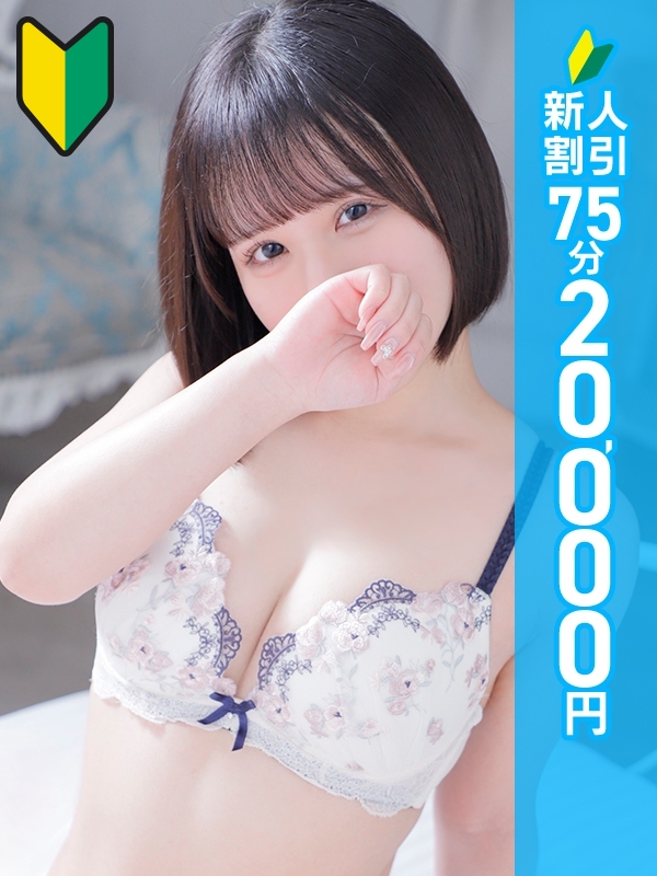 おん