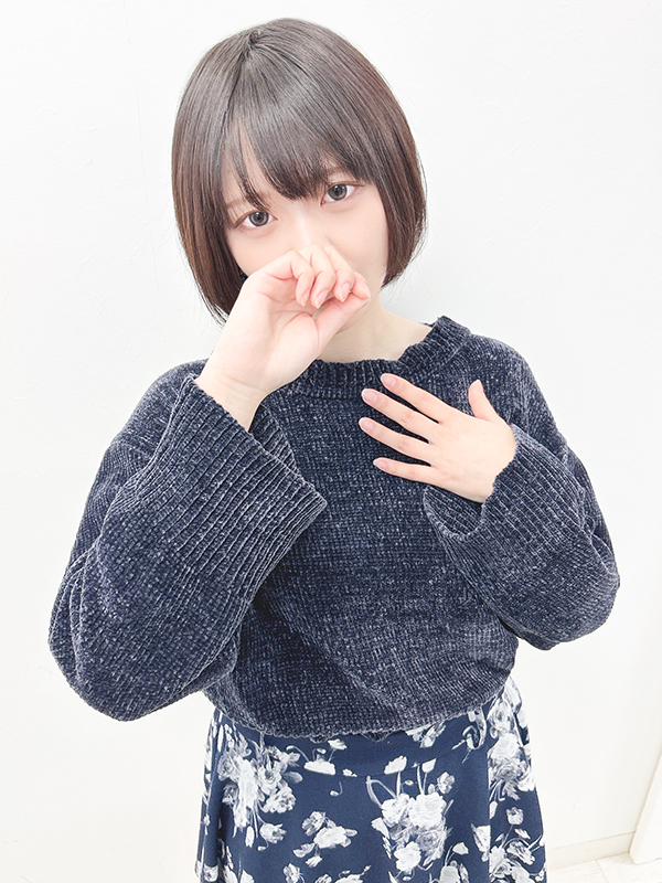 にいな