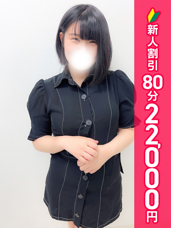 さら