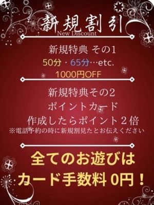 カード手数料0円