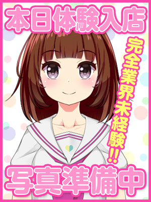 あかね