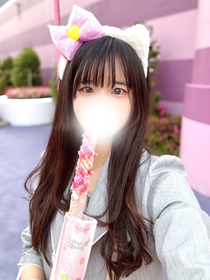 さり