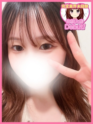 えみり
