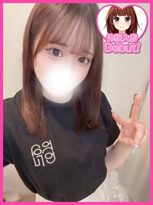このは