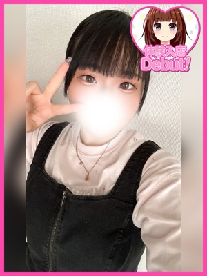 なぎ