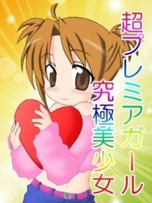かれん