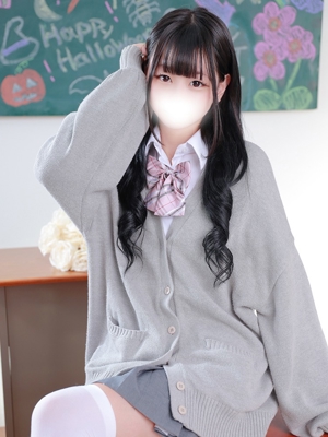 るん