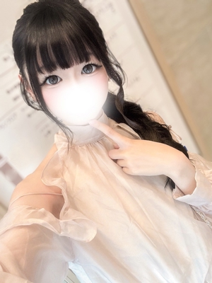 るん