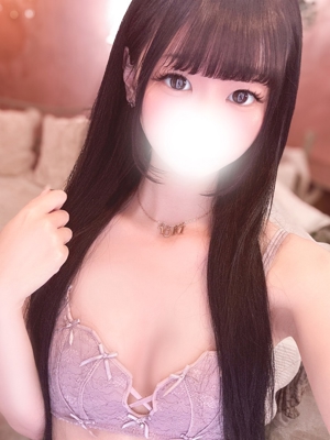 るん
