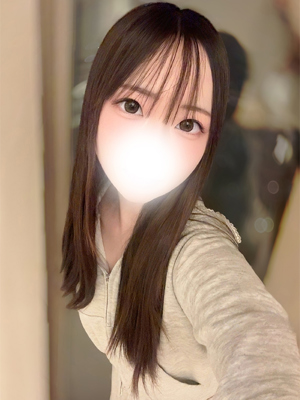 つぐ