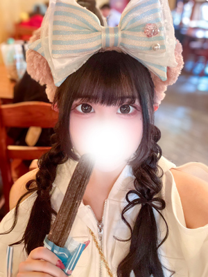 はる