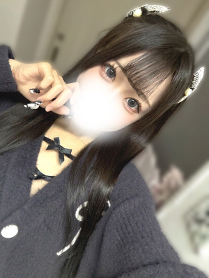 しの