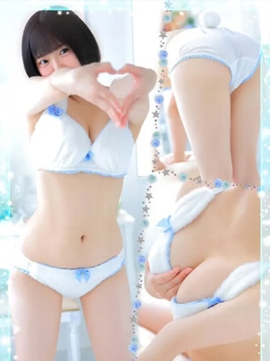 ある
