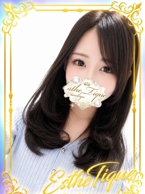 えま