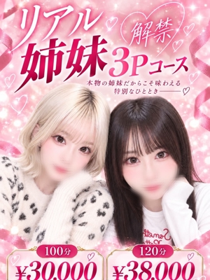 みなみ