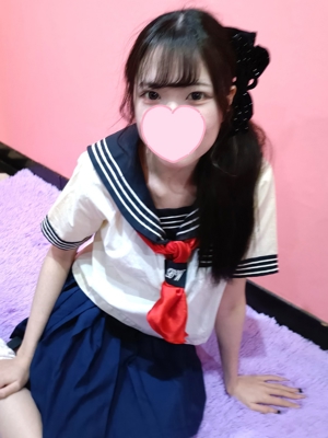 める