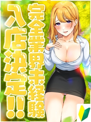 のあ