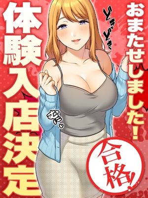 かなで