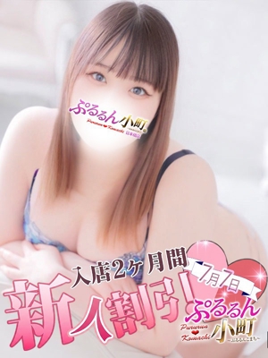 りさ