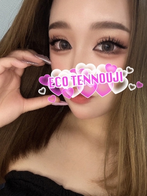 にこ