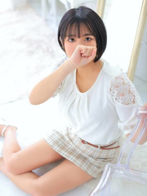 べる