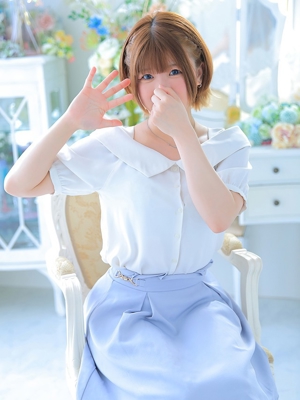 るな