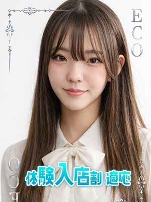 みに