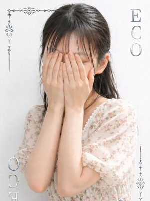 るん