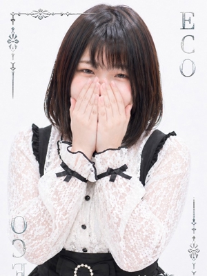 うみ