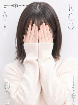 なぎ