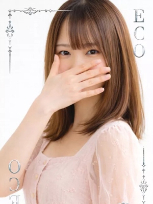 りん