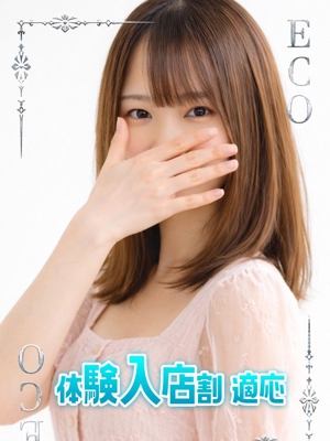 りん