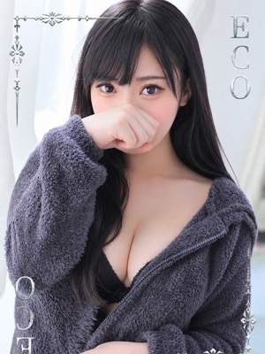 せな