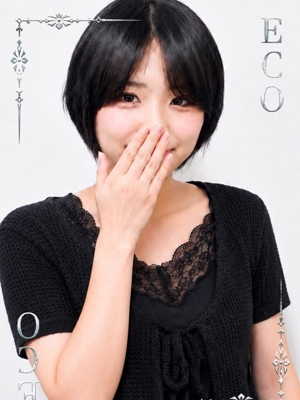きこ