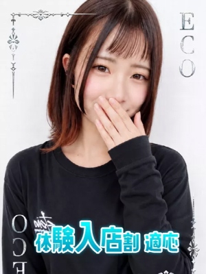 ねね