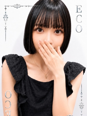 らぶ