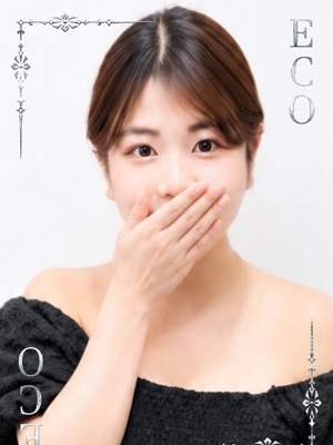 わかな