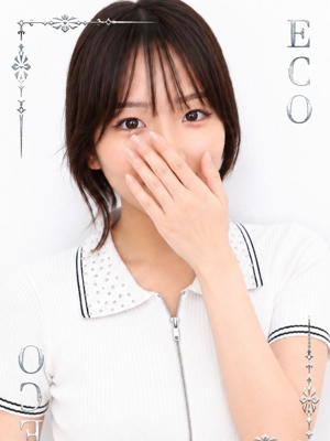 しゅうか