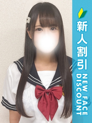 なみ