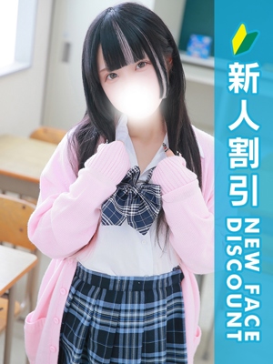 あまね