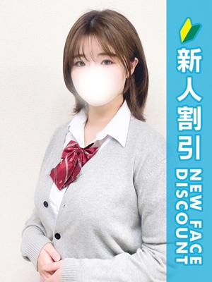 はに