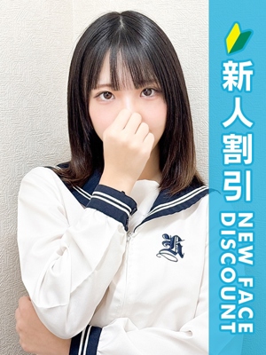 ねお