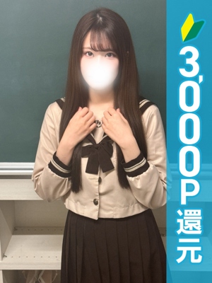 さな